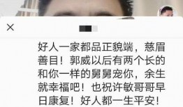 帅舅舅爆料视频,视频内容大起底