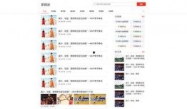 泰安今日头条最新爆料群,群内揭秘惊人内幕，事件进展引发热议