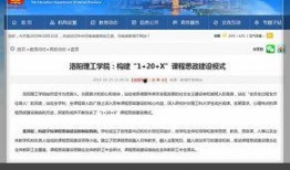 河南新闻爆料投稿网站大全,助力民间声音传递