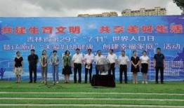 辽源市玉桂园最新爆料新闻,揭秘玉桂园项目最新进展与亮点