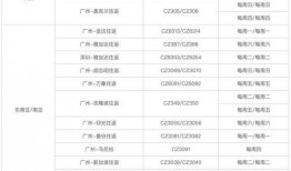 李欧爆料视频大全最新消息