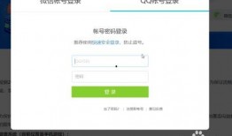 腾讯最新爆料的实名认证