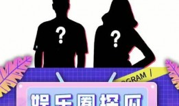 吃瓜娱乐音频在线观看,跟随吃瓜娱乐音频，在线观看热门事件解析