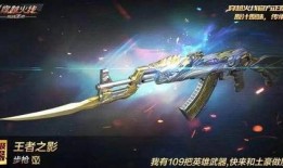 穿越火线最新道具爆料,神秘武器引玩家热议