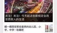 新闻热线电话爆料,紧急事件引发关注，详情即将揭晓