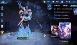 王者新皮肤名字爆料最新,新皮肤名字曝光，神秘英雄即将登场！