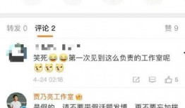 吃瓜网今日爆料