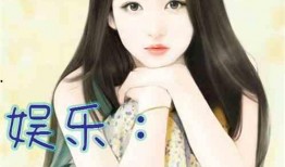 娱乐吃瓜酱画像小说,揭秘娱乐圈背后的秘密与八卦风云