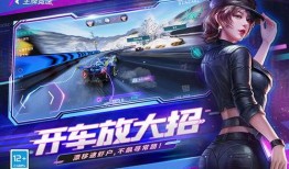 王牌竞速剧情爆料大全最新,巅峰对决，速度与激情的终极较量