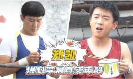 郑凯上学爆料视频大全集,校园生活趣事大揭秘