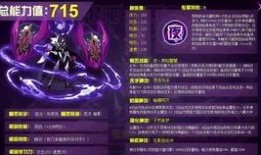 双刃剑圣更新爆料视频,新爆料视频揭示游戏变革与挑战并存