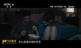 爱的电影在线观看,在线观看，情感共鸣之旅
