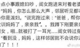 吃瓜惹的祸免费阅读全文,一场意外引发的惊心动魄之旅