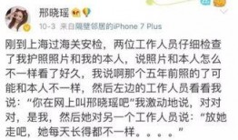 吃瓜韩姓网红是谁,吃瓜韩姓网红的真实身份大揭秘！