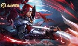 韩信皮肤最新爆料,战神归来，荣耀再续