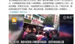 宏帆八中爆料事件最新,真相揭开，校园风云再起！”