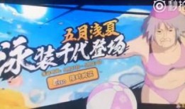 帕克忍者最新爆料