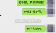 黑哥爆料聊天记录视频,聊天记录视频背后的惊人真相