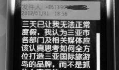 海南海鲜爆料案件最新消息,揭露行业潜规则，维权行动持续升级