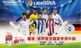 德亚牛奶爆料视频,行业潜规则引关注