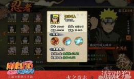 火影手游新版最新爆料,全新角色与技能系统震撼来袭！