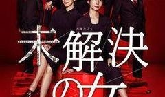 秘密女捜査官在线观看,在线揭秘神秘案件背后的真相