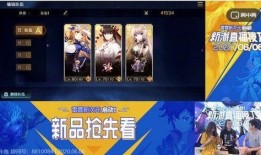 六月游戏爆料最新消息视频,新游预告、玩法揭秘，精彩内容抢先看！