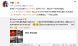 吃瓜娱乐震惊的视频,震惊视频揭秘幕后真相