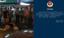 爆料唐山视频最新一期完整版,揭秘视频完整版揭露惊人内幕