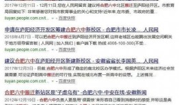 玉林二环爆料案件最新情况,疑点重重，真相渐明