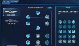 逆战打陨星套视频爆料,全新玩法与外观曝光