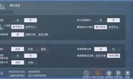 和平精英最新通行证爆料,神秘元素揭晓，战火升级！