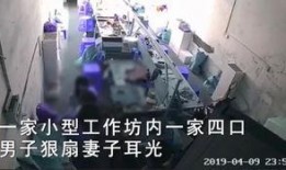 谁爆料家暴视频,真相揭露，受害者勇敢发声