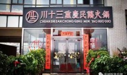 开封火锅店最新爆料,火辣背后的秘密与惊喜