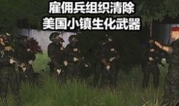 小镇突袭在线观看,惊心动魄的生存之战