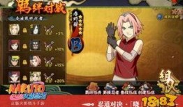 火影手游新版最新爆料,全新角色与技能系统震撼来袭！