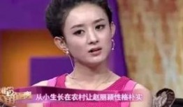 刘一飞爆料赵丽颖的近期视频,刘一飞揭秘幕后故事