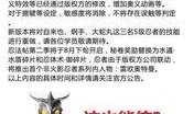 9月高招最新爆料,最新爆料揭示招生政策与热门专业趋势