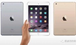 苹果最新款平板爆料,颠覆性设计，性能与创新并重