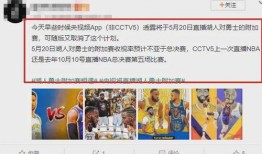 西安晚安爆料新闻直播视频,直播揭秘新闻背后的故事