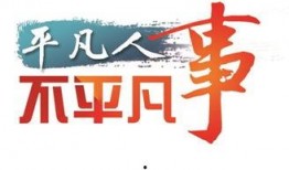今日爆料热线,揭秘娱乐圈最新猛料！