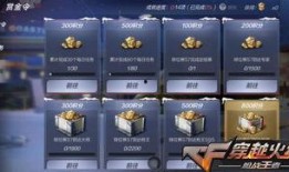 cf 体验服最新爆料信息,神秘武器登场，全新模式即将开启！