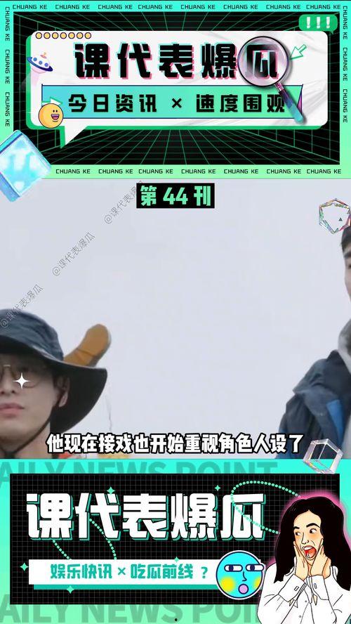 吃瓜娱乐高清视频